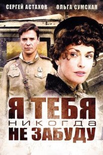 Постер сериала «С новым счастьем!»