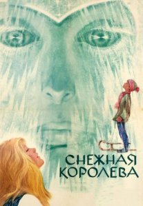 Постер сериала «Снежная королева»