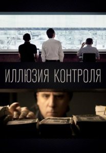 Постер сериала «Наш спецназ 3 сезон»
