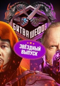 Постер сериала «Контакты»