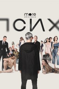 Постер сериала «Псих»