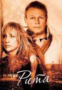 Постер сериала «Рита»