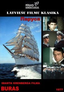 Постер сериала «Паруса»