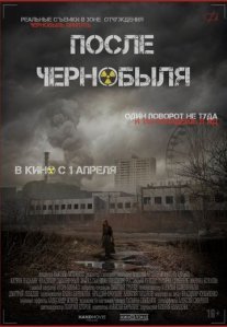 Постер сериала «После Чернобыля»