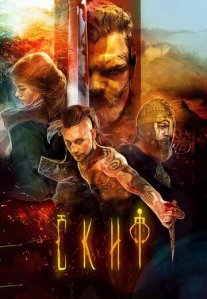 Постер сериала «Скиф»