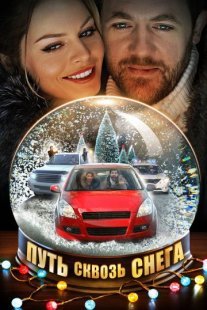 Постер сериала «Путь сквозь снега»