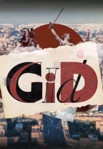 Постер сериала «GID»