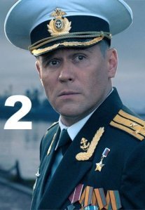 Постер сериала «Горюнов 2 сезон»