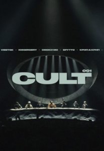 Постер сериала «CULT 001»