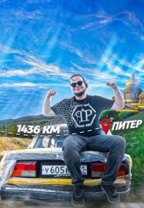 Постер сериала «Добраться любой ценой»