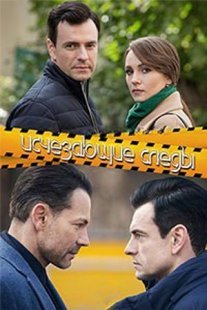 Исчезающие следы Постер сериала «Исчезающие следы»