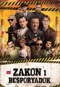 Постер сериала «Закон и беспорядок»