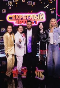 Постер сериала «Секретный артист 1 сезон»