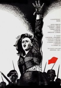 Постер сериала «Зори Парижа»