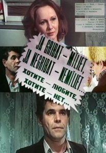 Постер сериала «Хотите – любите, хотите – нет...»