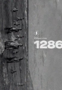 Постер сериала «1286»