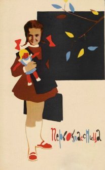 Первоклассница Постер сериала «Первоклассница»