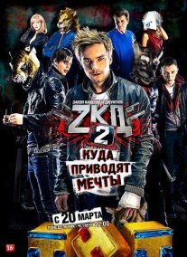 Закон каменных джунглей Постер сериала «Закон каменных джунглей»
