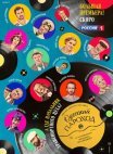 Постер сериала «Одесский пароход»