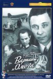 Постер сериала «Вариант «Омега»»