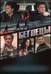 Постер сериала «Беглецы»