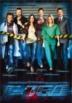 Постер сериала «След»