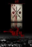 Постер сериала «Меч 1 сезон»