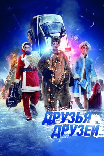 Звездная карта фильм 2014 смотреть онлайн