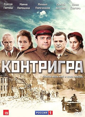 Проект украшения сериал 2011