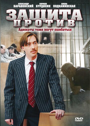 План б сериал 2007 2008 смотреть онлайн