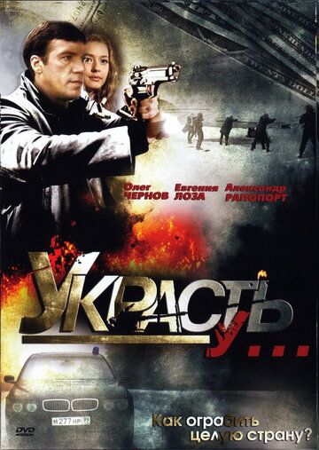 Новые обои сериал 2008 2009